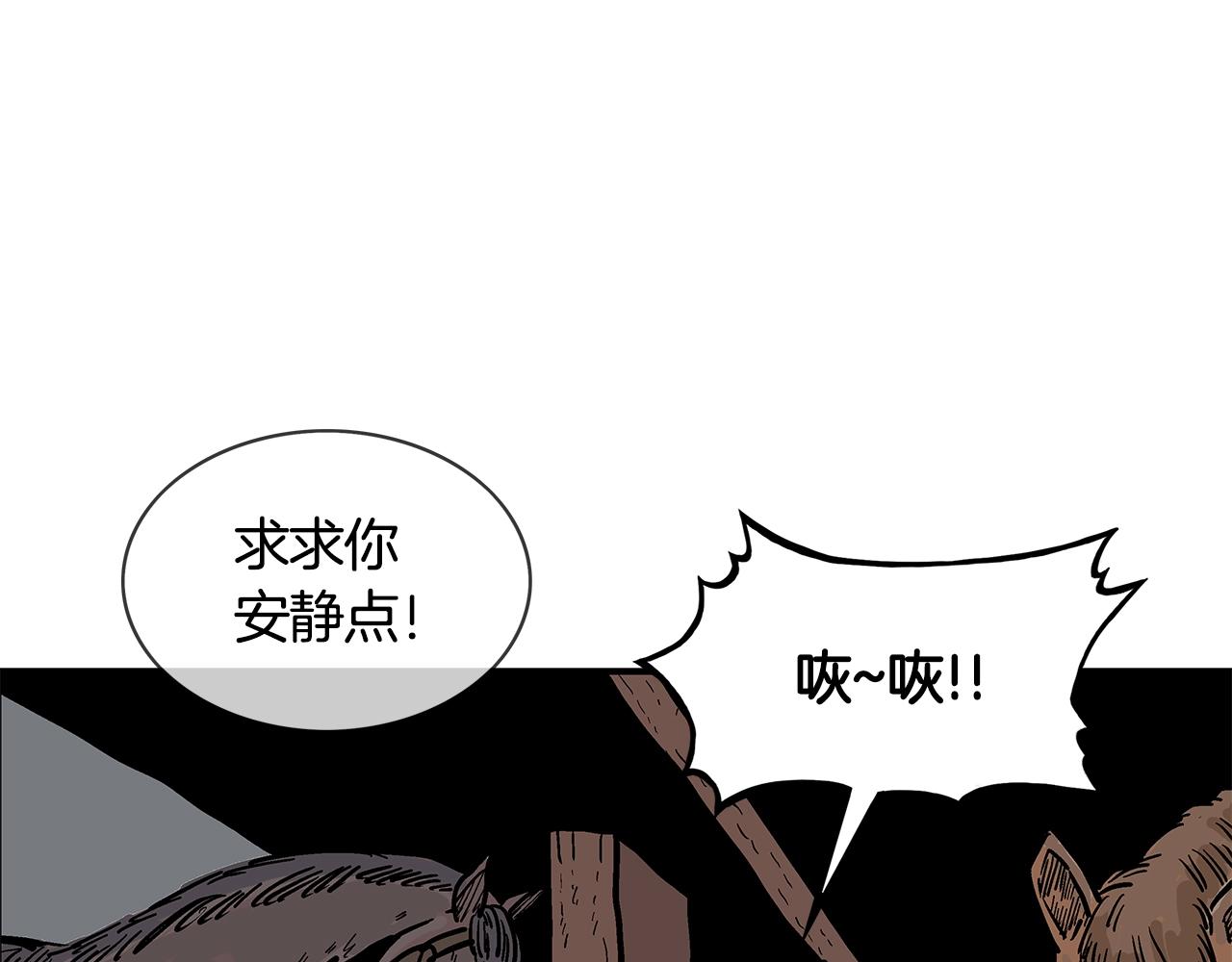 第39话 无法逃脱101