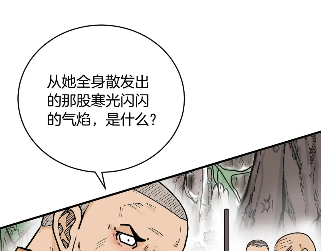 第142话 闯入少林寺55