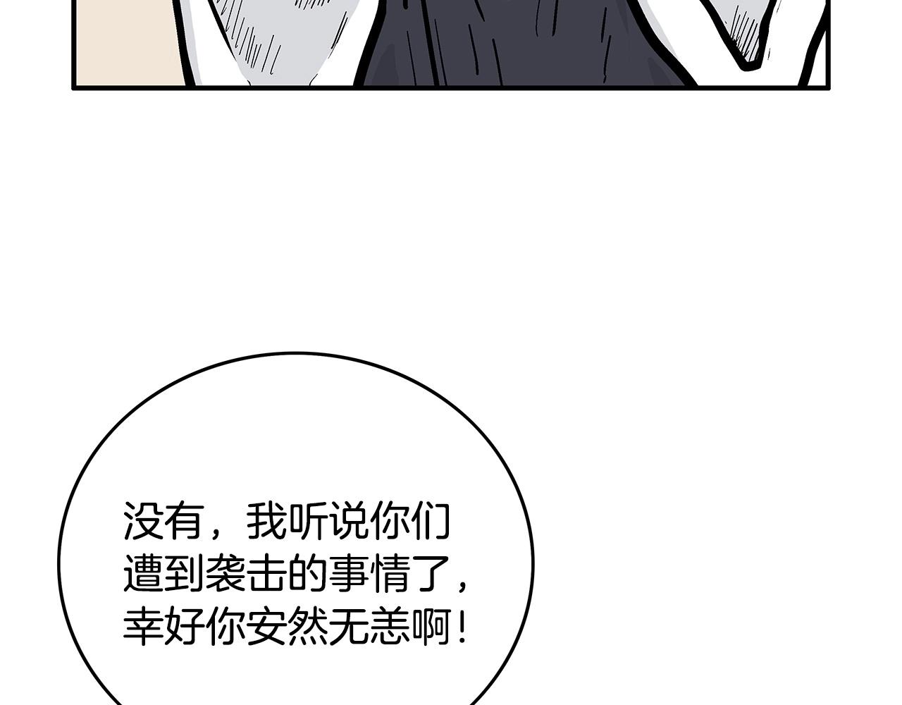 第94话91