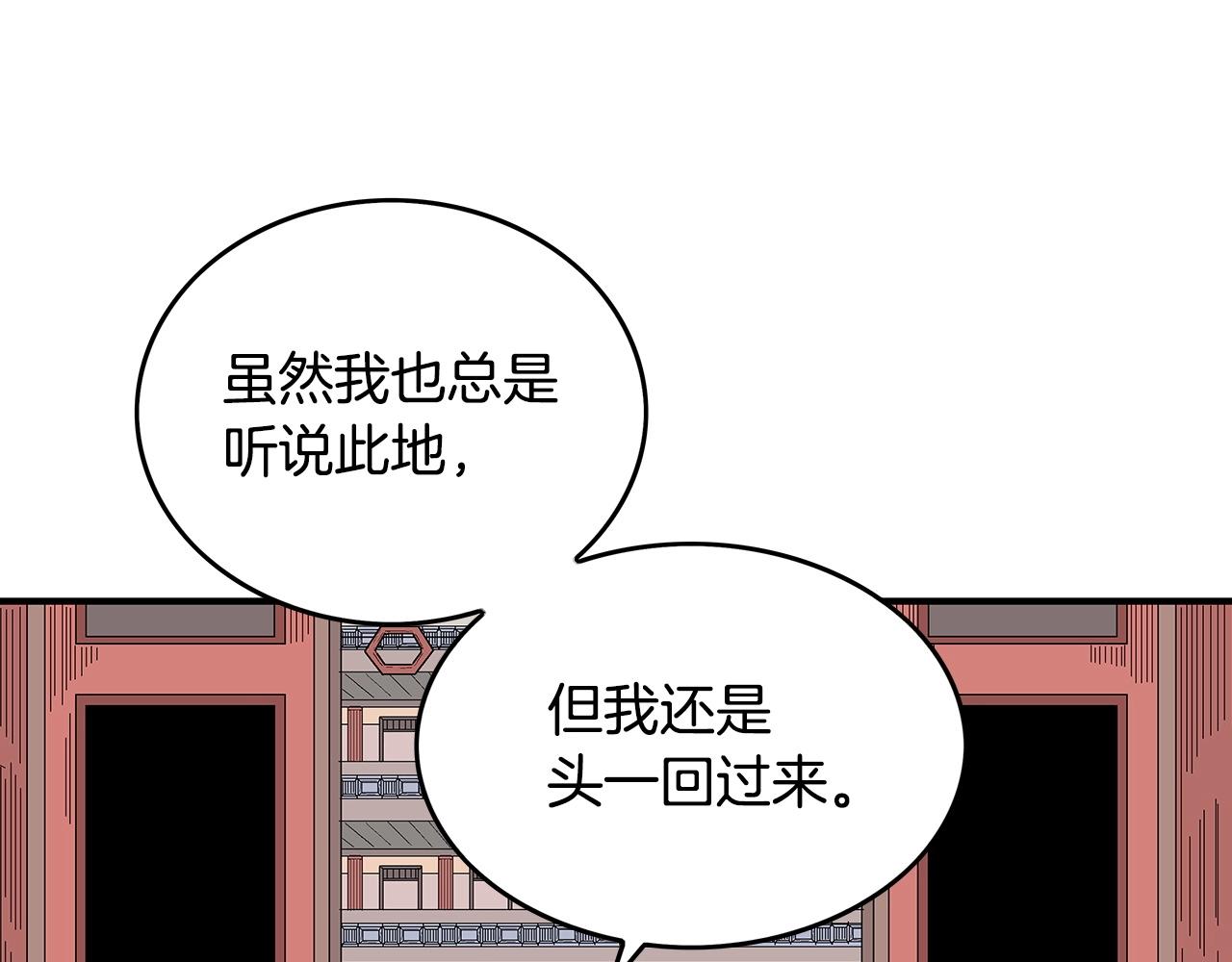 第65话 天下第一楼113
