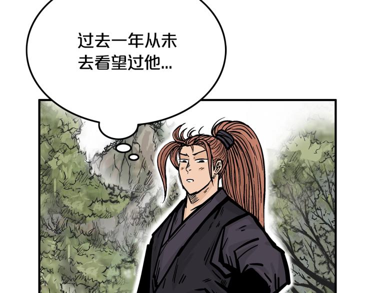第13话 武林集结54