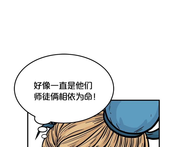 第14话 全员出动52