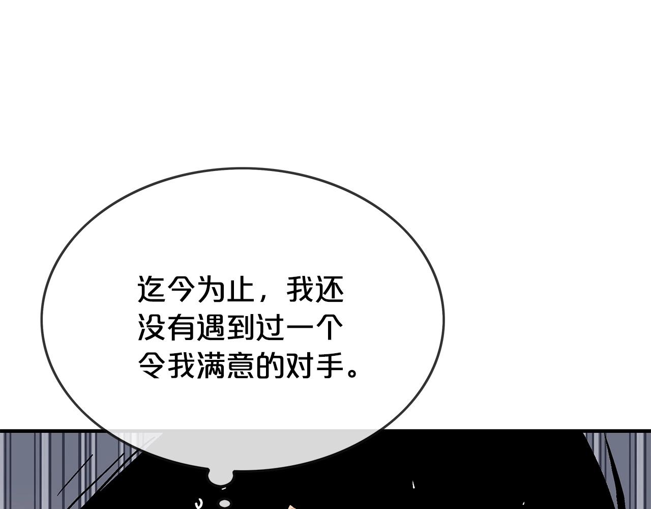 第56话 对决135