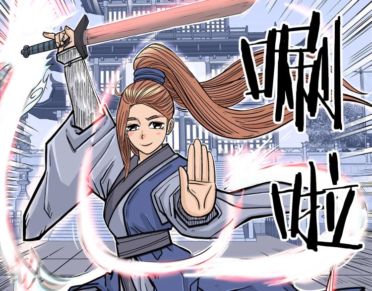 第5话 你是废人9