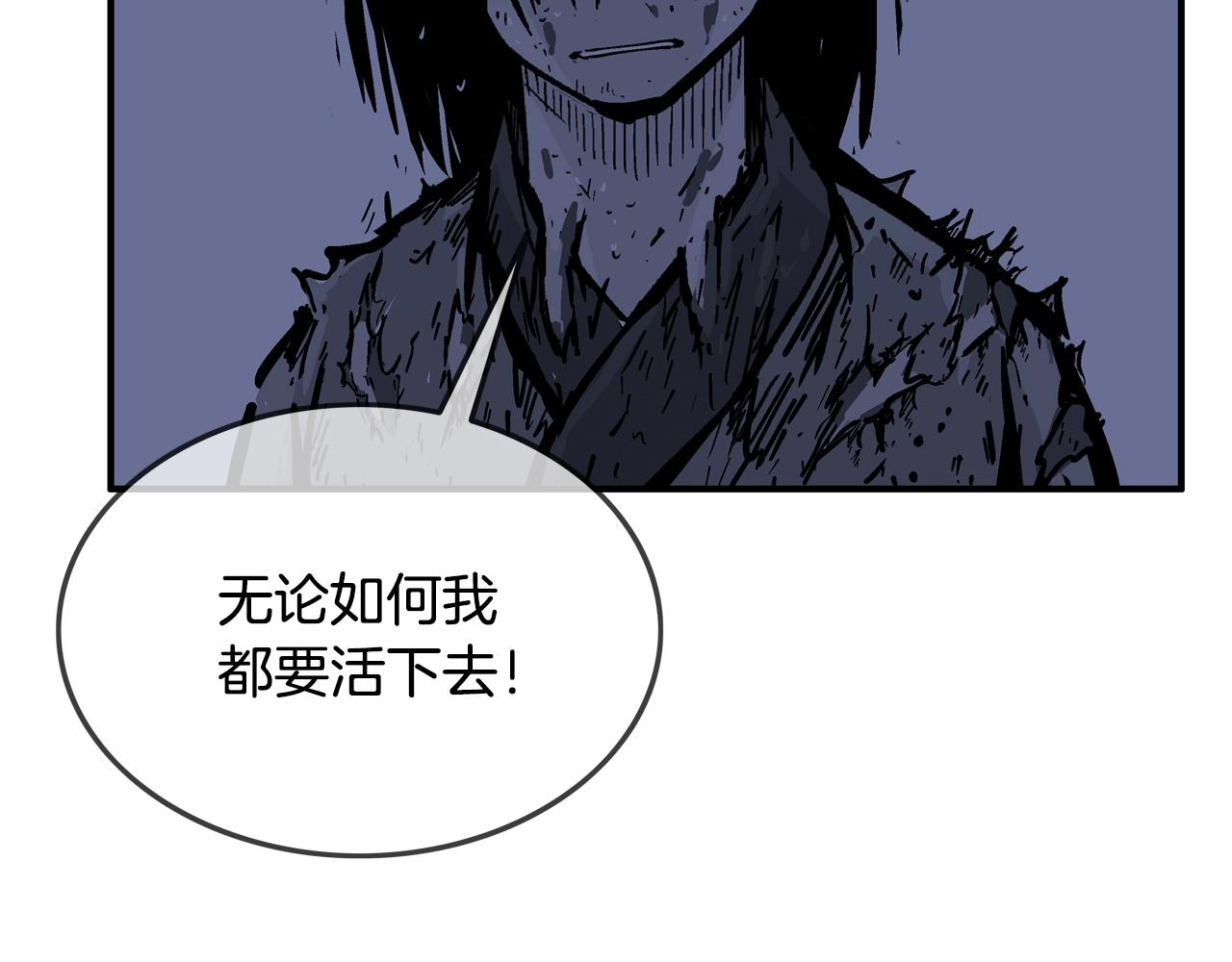 第21话 洞里的魔神103