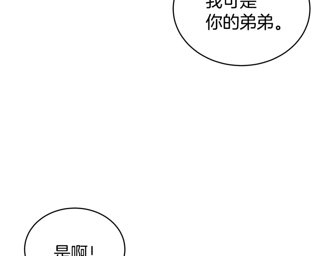 第130话 大战将至25