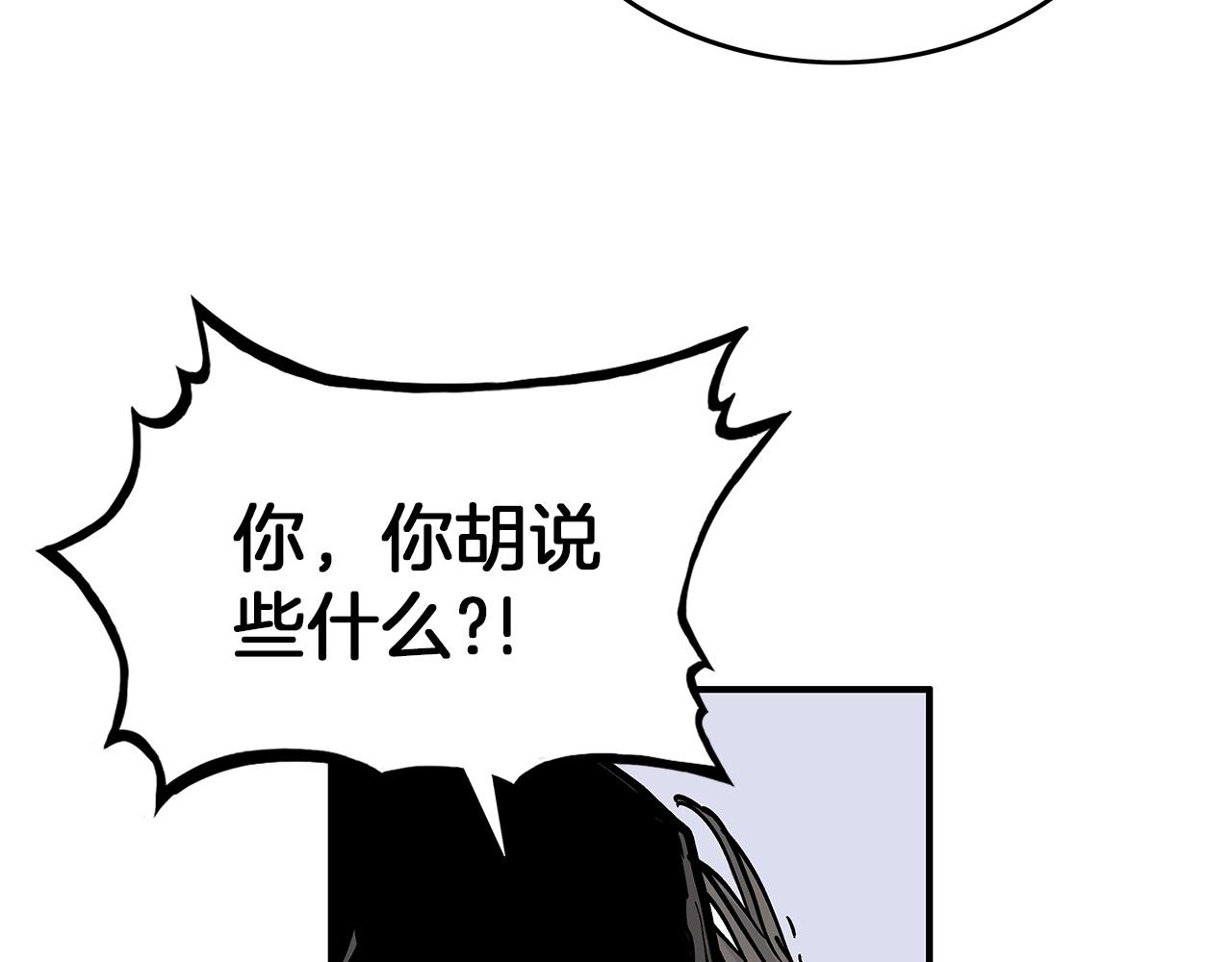第55话 九武龙！145