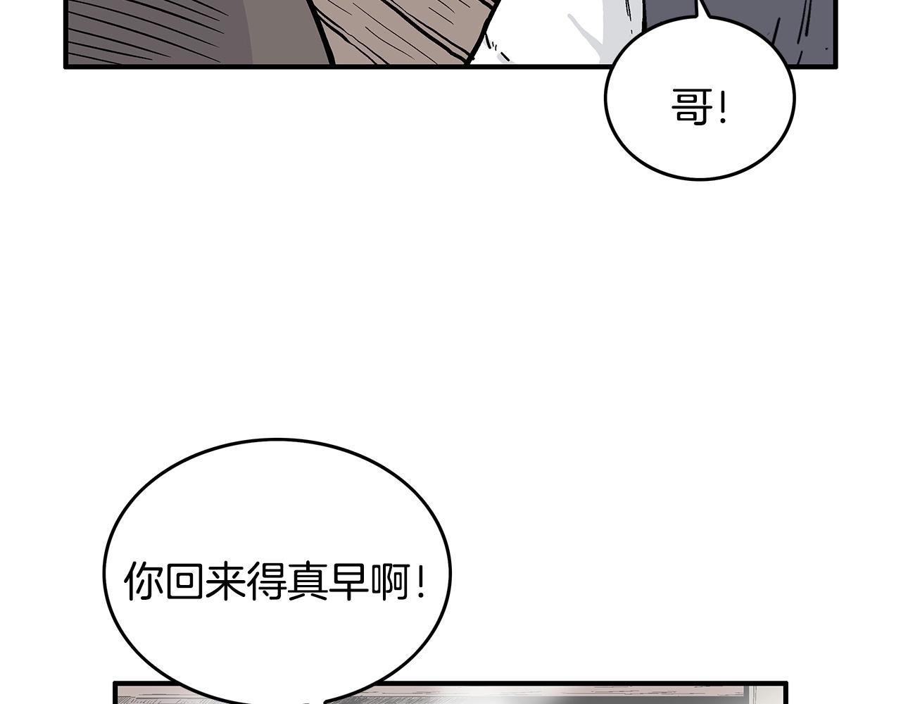 第80话 他还活着吗！73