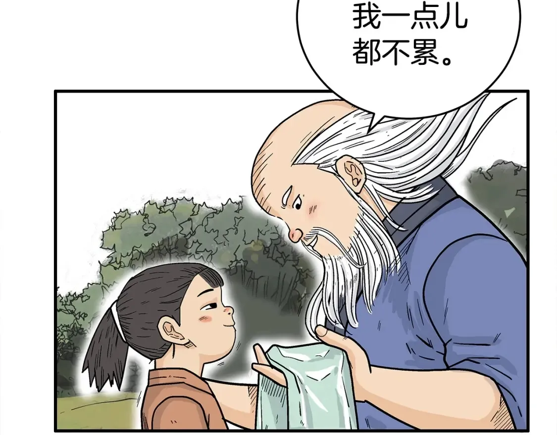 第163话113