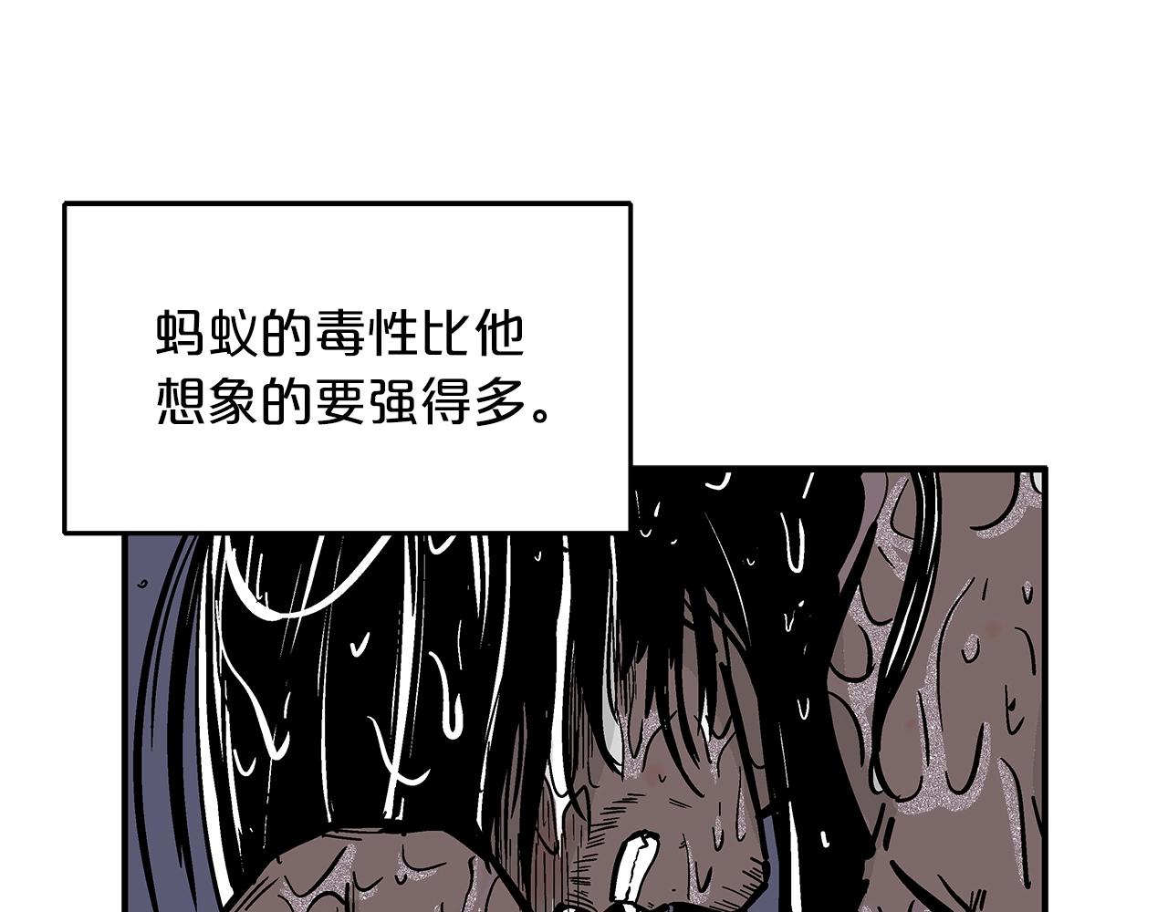 第23话 自创功法111