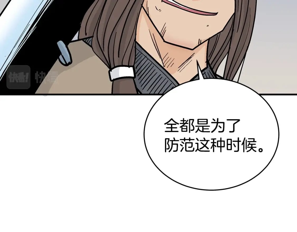 第131话 开始了吗142