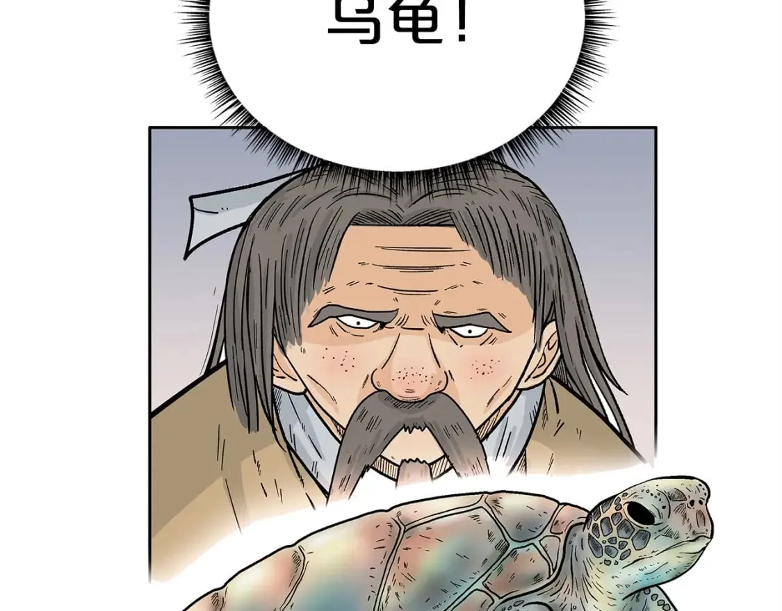 第161话 脱胎换骨35
