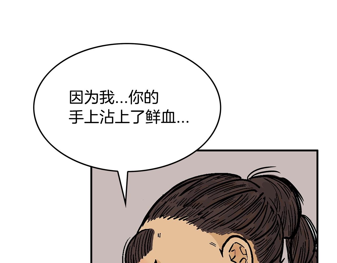 第64话 极限操作73