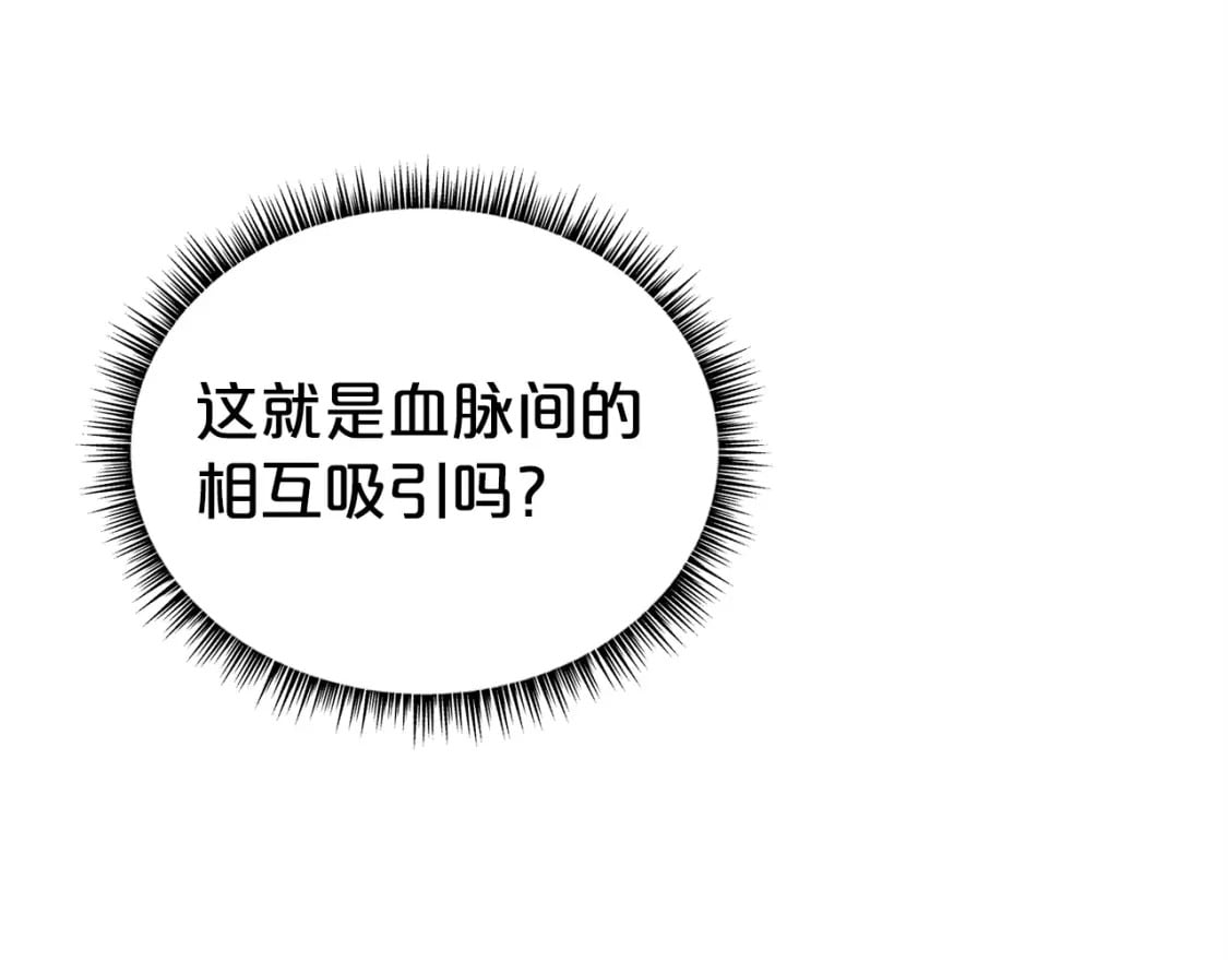 第120话 追兵来袭66