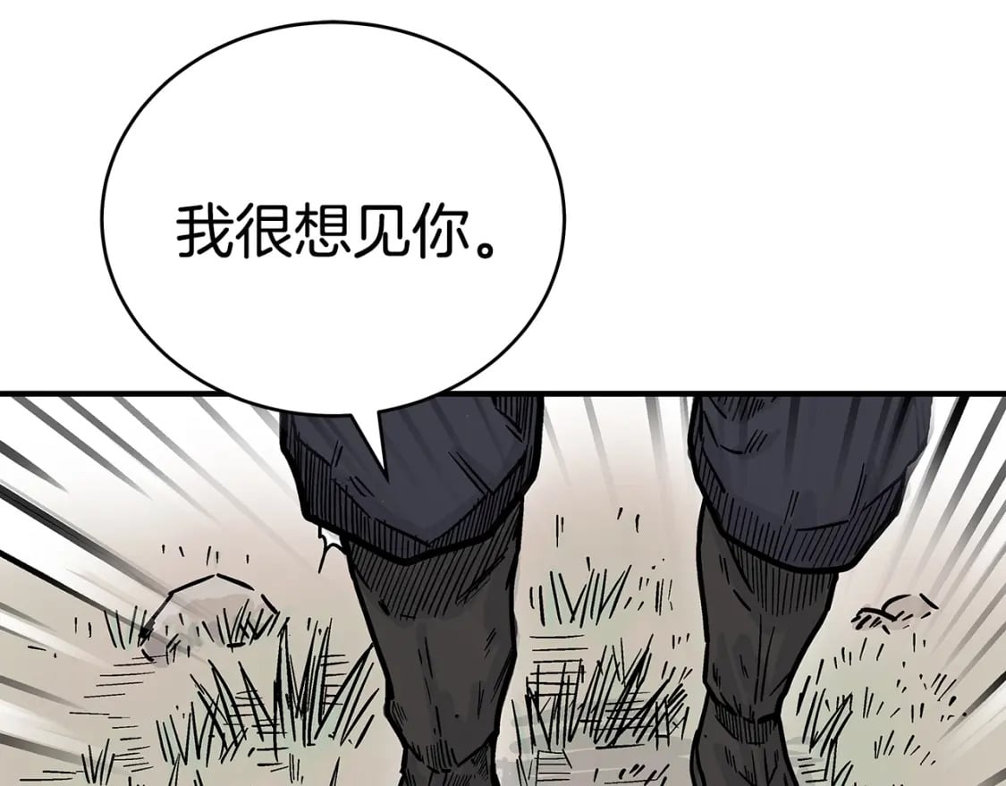 第137话110