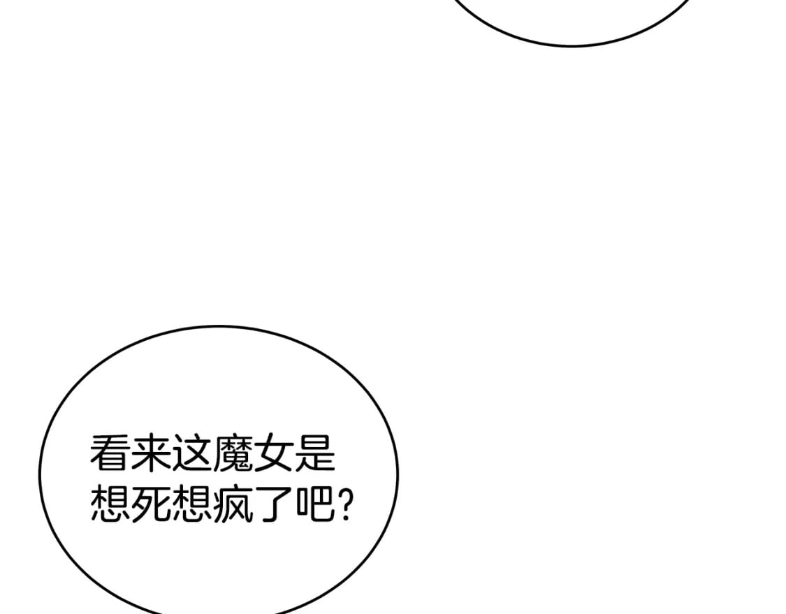第143话129