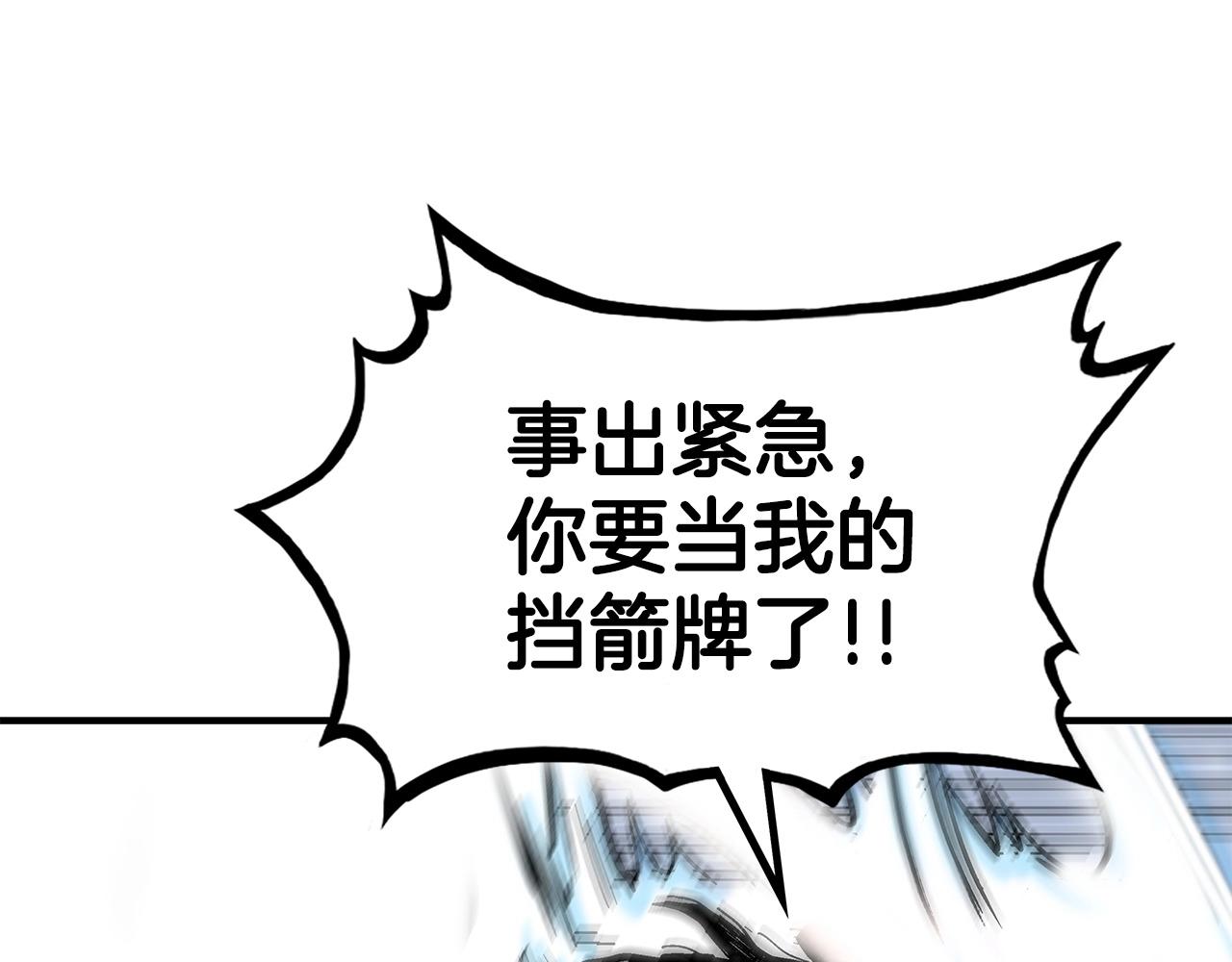 第84话 第二拳22