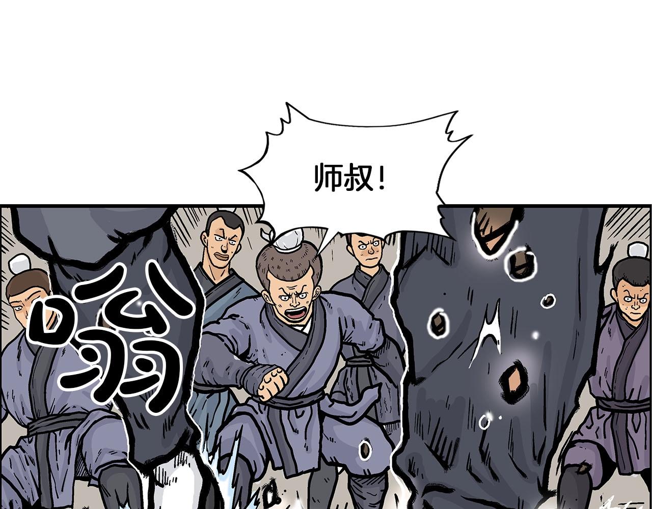 第19话 拳的决心80