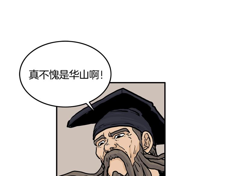 第14话 全员出动98