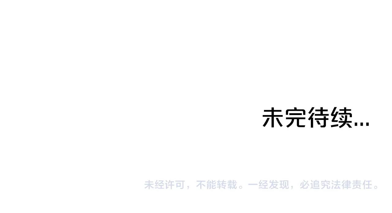 第98话 认祖归宗138