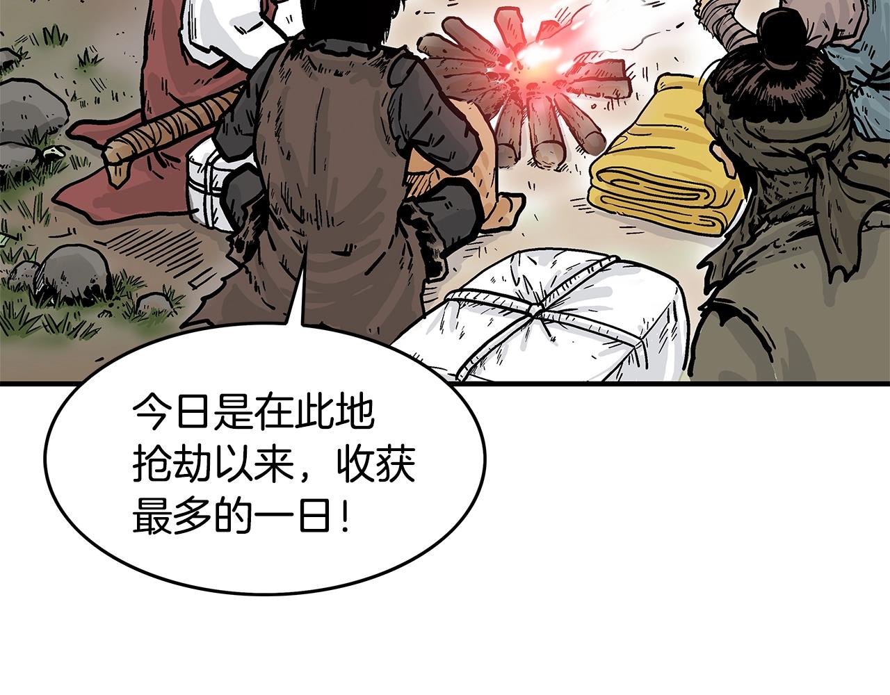 第29话 残忍的游戏19