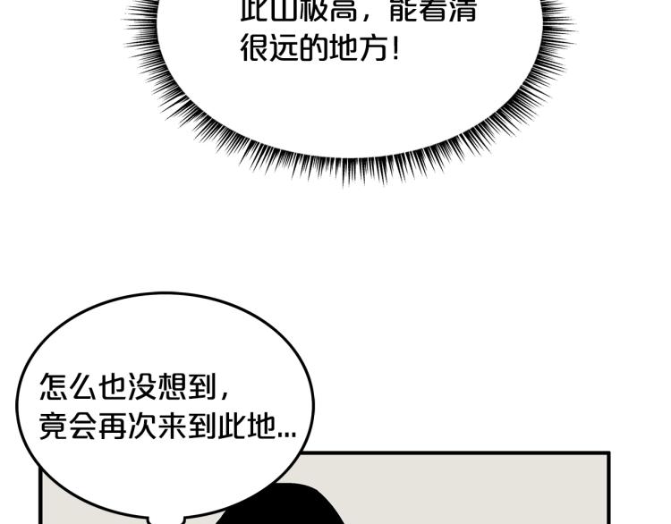 第15话 此仇必报！71