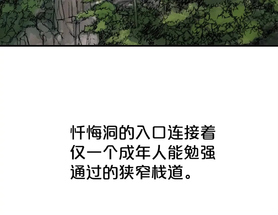 第128话 等待148