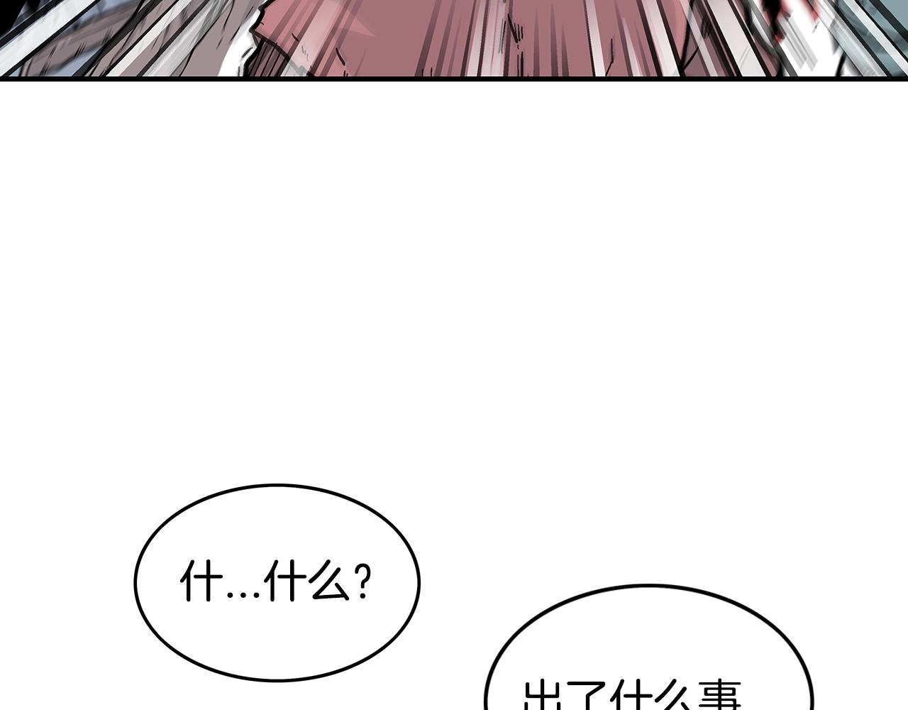 第68话 踏平这里！137