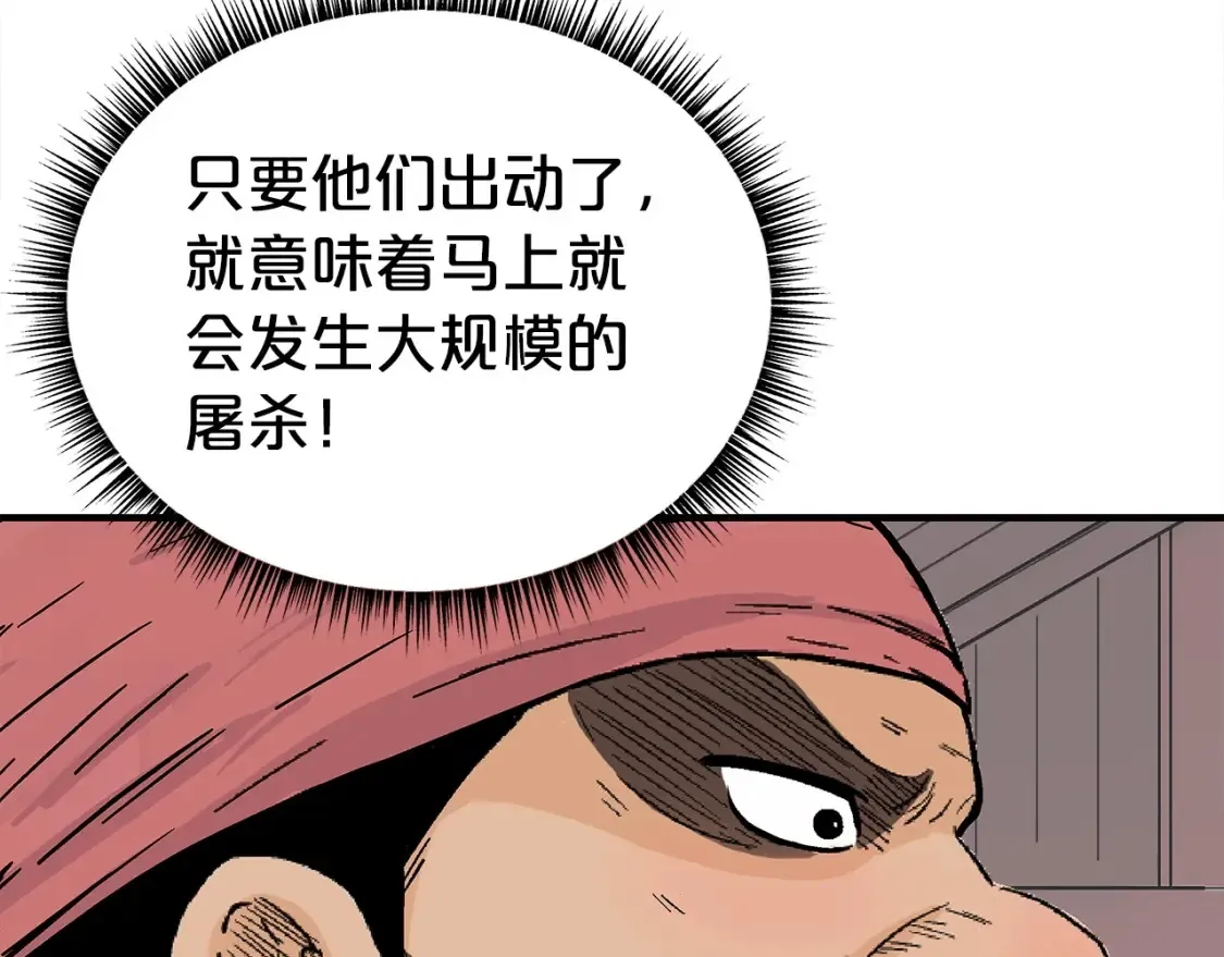 第163话64
