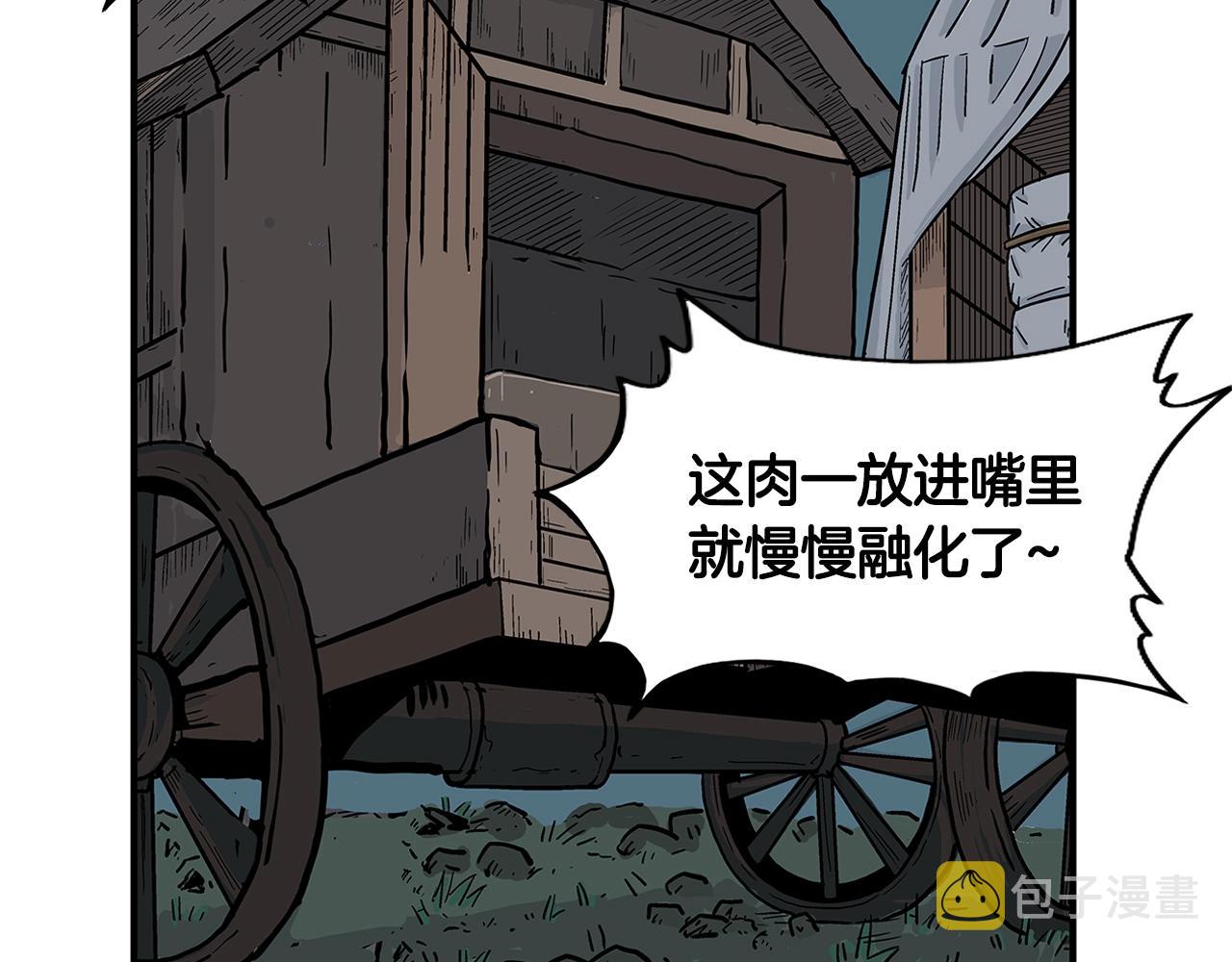 第25话 破石而出！50