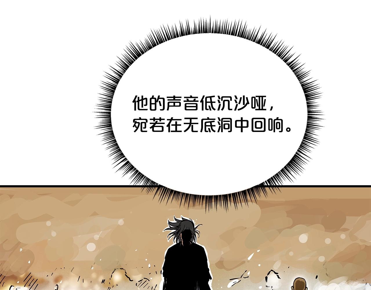 第40话 登场！127