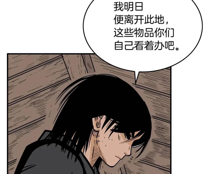 第48话 听人说话，混蛋。20