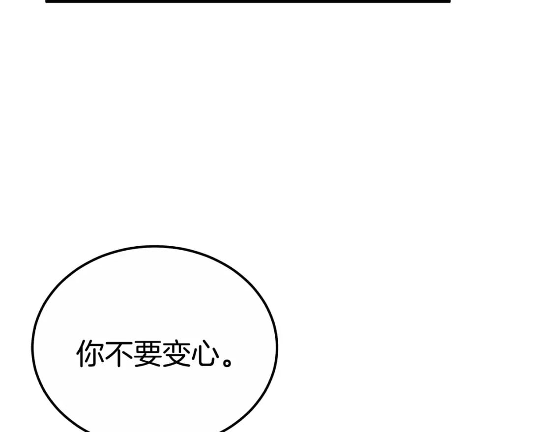 第125话 师傅！我不配！161