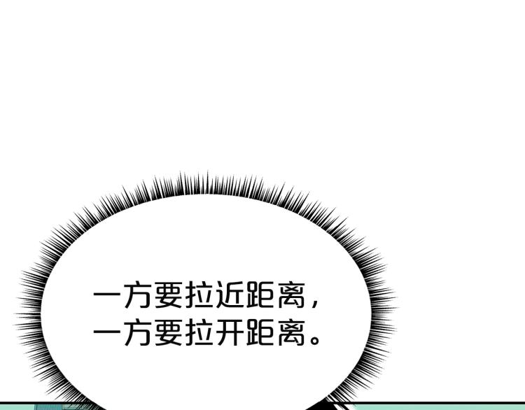 第4话 同门之战106
