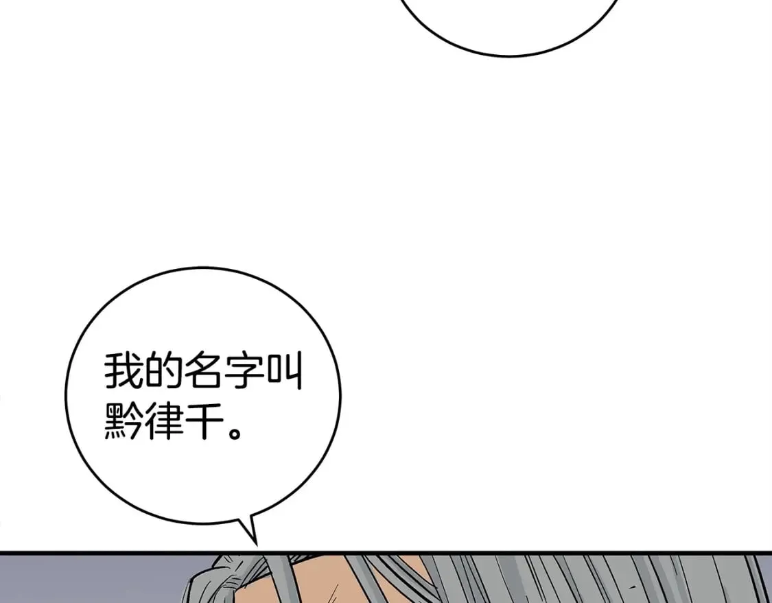 第161话 脱胎换骨108