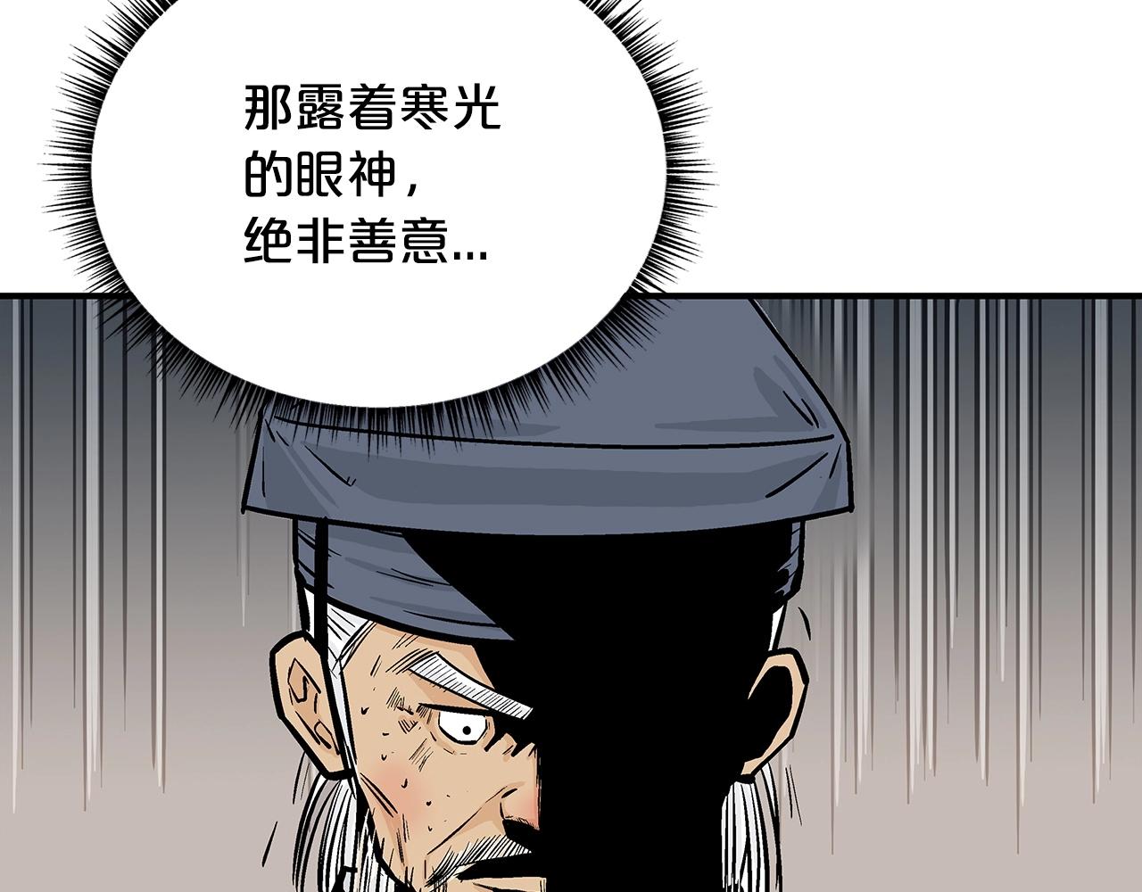 第102话 别再见了62