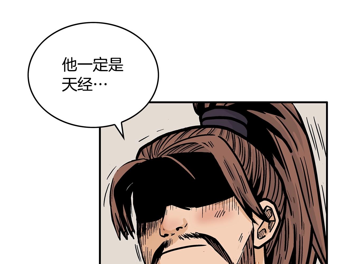 第103话 最后的宁静141