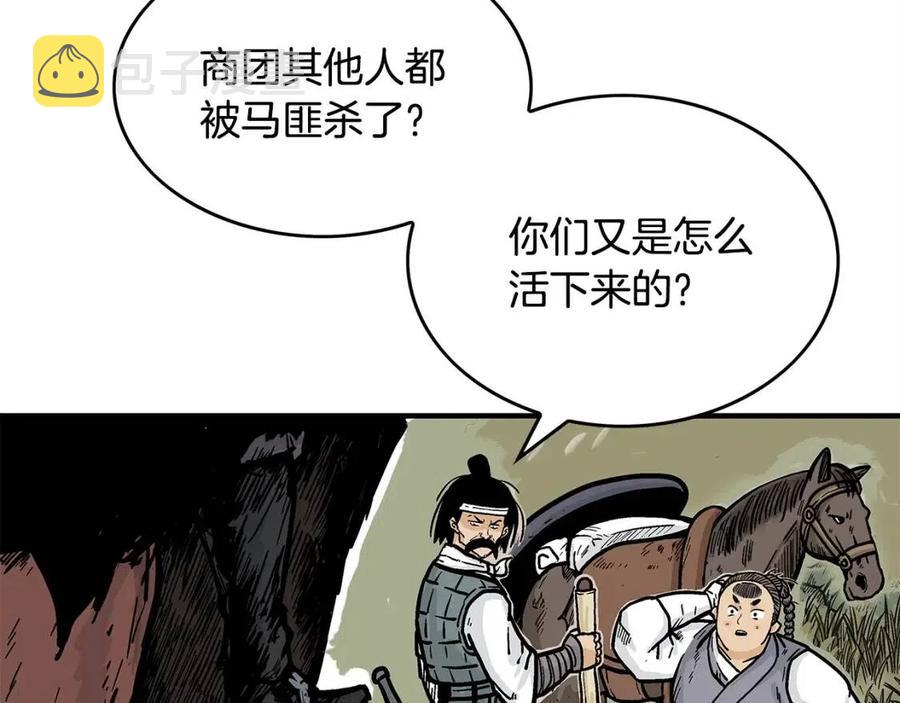 第48话 听人说话，混蛋。71