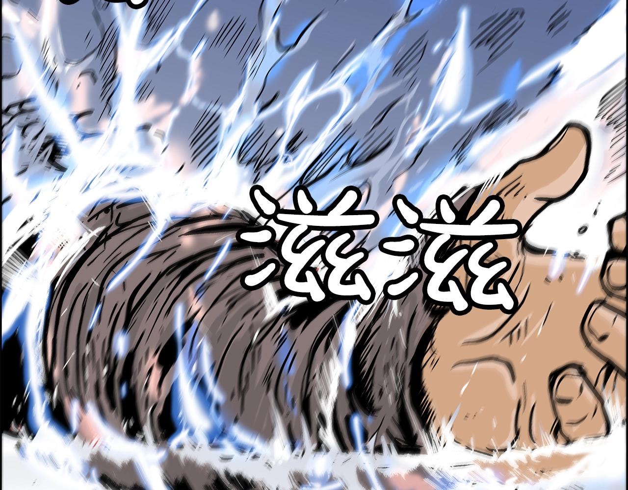 第58话 败北的天才...32