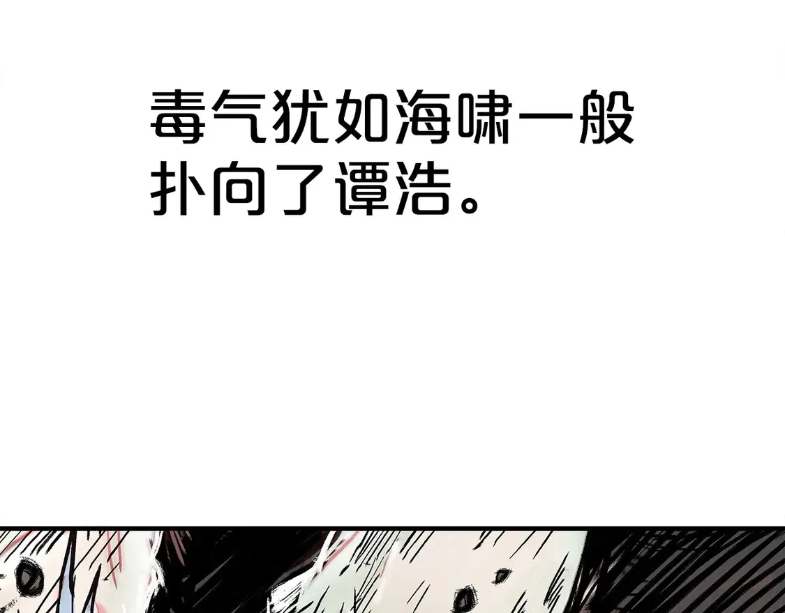 第175话 对战31