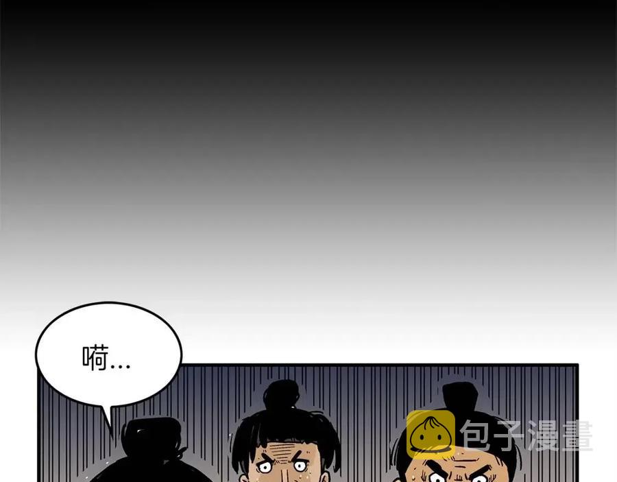 第47话 爆锤131