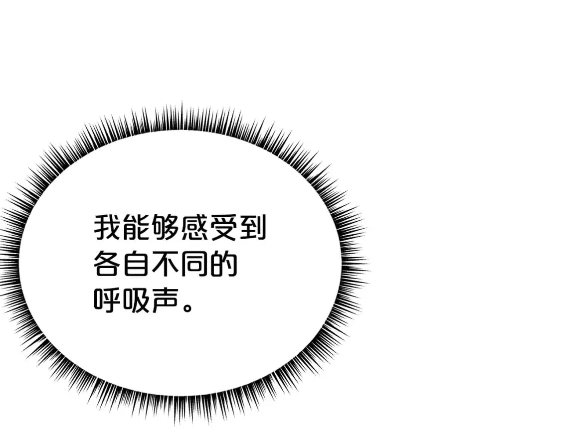 第161话 脱胎换骨30