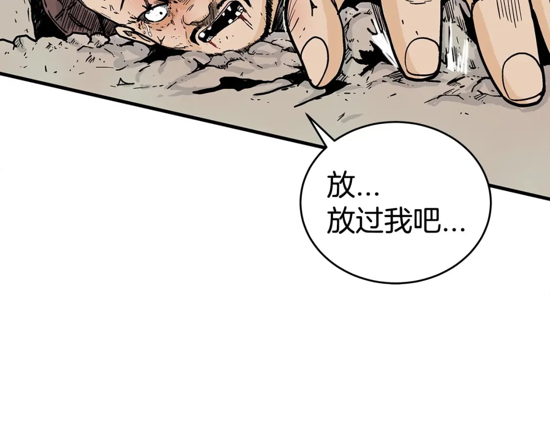 第120话 追兵来袭24