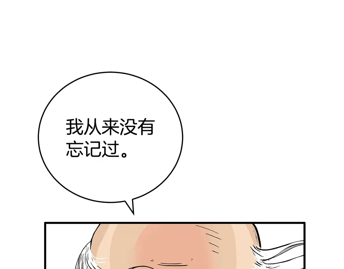 第170话74