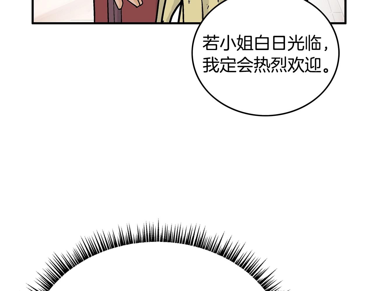 第107话 柔弱女子吟柔景119
