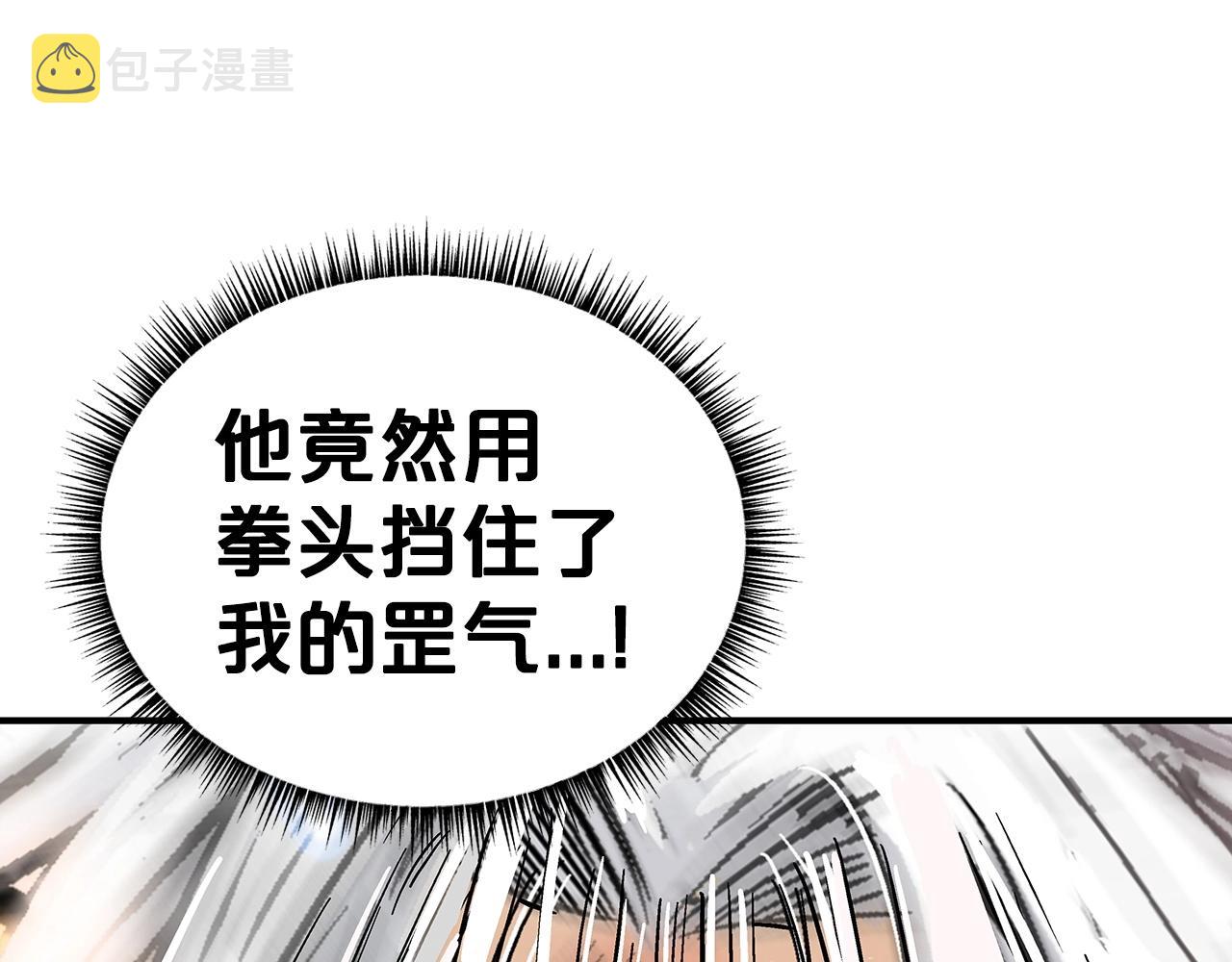 第101话 谭浩..是你吗34
