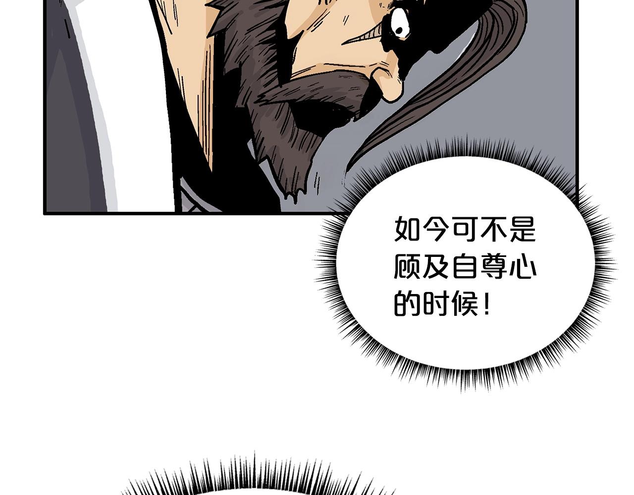 第94话63