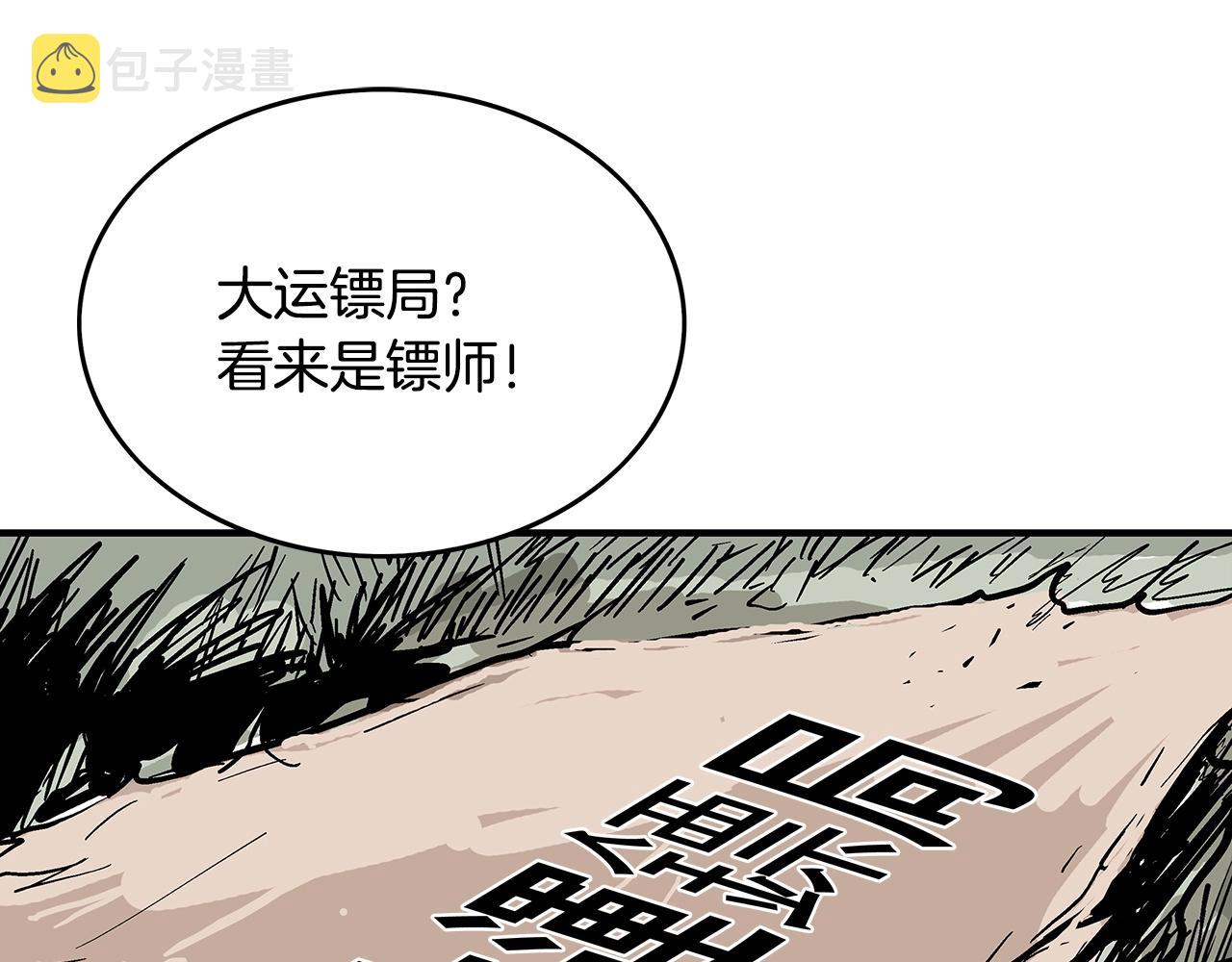 第105话 残酷而又壮丽139