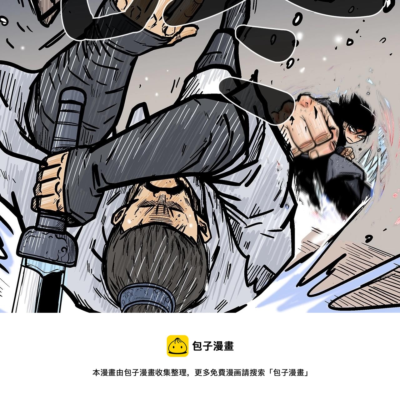 第72话 一起上好了！140