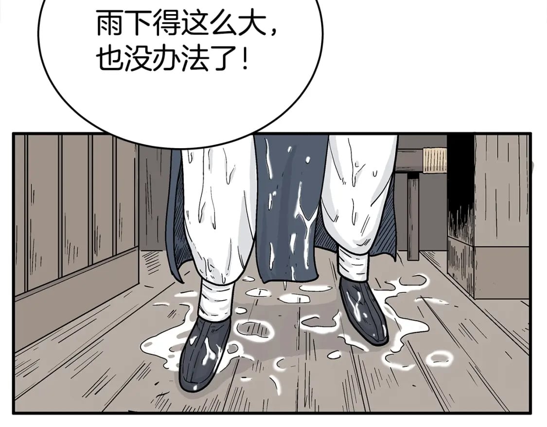 第145话 特别之处102